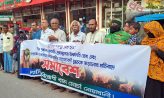 মার্কিন সাম্রাজ্যবাদী যুদ্ধচক্রে জড়ানোর পায়তারার রুখে দাঁড়াও – বাম মোর্চা