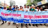 চাটখিলে স্বতন্ত্র বিভাগ ঘোষণার দাবিতে বিক্ষোভ সমাবেশ