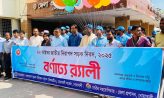 দুর্ঘটনার ৩০ দিনের মধ্যে জানালে ক্ষতিপূরণ দেবে সরকার : জেলা প্রশাসক