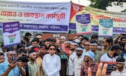 ‘নোয়াখালী বিভাগ’ বাস্তবায়নের দাবিতে ডিসি অফিস ঘেরাও