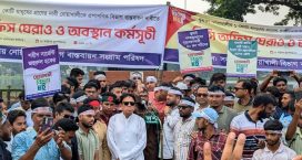 ‘নোয়াখালী বিভাগ’ বাস্তবায়নের দাবিতে ডিসি অফিস ঘেরাও