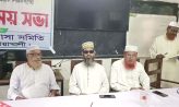 সেনবাগে মাদরাসা শিক্ষার মানউন্নয়নে শিক্ষকদের মতবিনিময় সভা