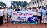 দাগনভূঞায় আন্তর্জাতিক প্রবীণ দিবসে পালিত