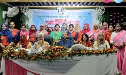 পরিবার কল্যাণ পরিদর্শিকা সমিতির নবনির্বাচিত কমিটির অভিষেক