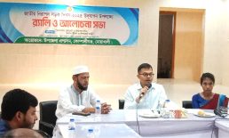 কোম্পানীগঞ্জে নিরাপদ সড়ক দিবস পালিত