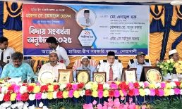 অধ্যক্ষ প্রফেসর তোফায়েল হোসেনকে বিদায় সংবর্ধনা