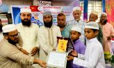 কোম্পানীগঞ্জে হিফজুল কুরআন প্রতিযোগিতা