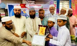 কোম্পানীগঞ্জে হিফজুল কুরআন প্রতিযোগিতা