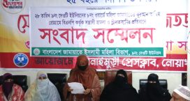 নারী কর্মীদের কোরআন তালিমে হামলা: সোনাইমুড়ীতে  উত্তেজনা