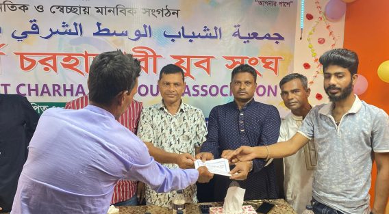 কোম্পানীগঞ্জে অসহায় ও প্রতিবন্ধী ব্যক্তিদের পাশে মধ্যপূর্ব চরহাজারী যুব সংঘ