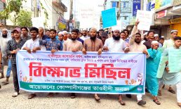 কোম্পানীগঞ্জে ইস্কন সদস্যদের বিরুদ্ধে ধর্ষণ-হত্যার অভিযোগে বিচারের দাবিতে বিক্ষোভ