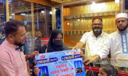 বসুরহাটে সোনালী জুয়েলার্সের লটারি ড্রয়ে ফ্রি ওমরাহ জিতলেন ফারহানা জান্নাত মিশি