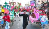 যুবদলের শোভাযাত্রায় নজর কাড়ে খালেদা জিয়ার সাদৃশ্য ডিসপ্লে