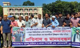জবি ছাত্র জোবায়েদ হত্যার প্রতিবাদে সুবর্ণচরে মানববন্ধন