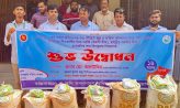 হাতিয়ায় ক্ষুদ্র কৃষকদের মাঝে বিনামূল্যে শীতকালীন সবজি বীজ ও সার বিতরণ