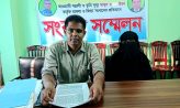 চাটখিলে মিথ্যা ও বানোয়াট সংবাদ প্রচারের প্রতিবাদে সংবাদ সম্মেলন