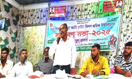 সুবর্ণচরে অটোরাইচ মিলশ্রমিক ইউনিয়ন সভাপতি নজরুল সম্পাদক জাফর