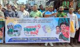 নোয়াখালীকে বিভাগ ঘোষণার দাবিতে কোম্পানীগঞ্জে বিক্ষোভ ও স্মারকলিপি প্রদান