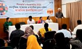 করসুবিচার স্বাস্থ্যসেবা ও সামাজিক সুরক্ষায় নোয়াখালীতে জনসম্মিলন