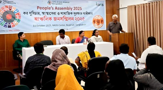 করসুবিচার স্বাস্থ্যসেবা ও সামাজিক সুরক্ষায় নোয়াখালীতে জনসম্মিলন