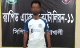 সদর উপজেলার আন্ডারচর ধর্ষণ মামলায় জসিম গ্রেপ্তার
