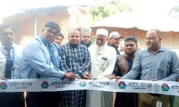 কচুয়া বাজারে প্রাইম ব্যাংক এজেন্ট ব্যাংকিং এর শুভ উদ্বোধন