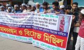 সোনাইমুড়ীতে মাদ্রাসা ছাত্রের খুনির বিচারের দাবিতে বিক্ষোভ ও মানববন্ধন
