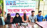 তদন্ত ছাড়াই ভুয়া প্রতিবেদন, নিরপরাধ ব্যক্তিদের জেলে দেয়ার প্রতিবাদে সংবাদ সম্মেলন