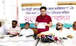 দখলদারদের বিরুদ্ধে প্রশাসনের কঠোর পদক্ষেপ দাবি শতবর্ষের ধর্মীয় ঐতিহ্য আজ অস্তিত্ব সংকটে