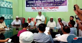 বেগমগঞ্জে ইউএনও সমিতির সচিবকে নির্যাতন ও মার্কেট পরিচালনায় অসহযোগিতার প্রতিবাদে সাংবাদিক সম্মেলন