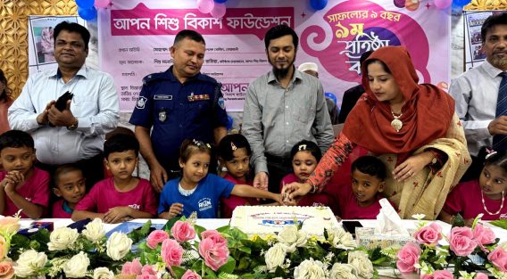 বিশেষ চাহিদাসম্পন্ন শিশুদের সুচিকিৎসা নিশ্চিত করতে হবে : ডা. সুলতানা রাজিয়া