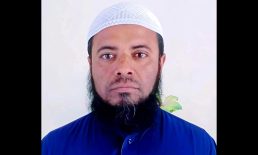 সেনবাগে মধু আহরণ করতে গিয়ে নিজাম উদ্দিন নিহত
