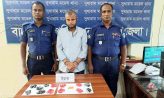 মাইজদীতে পেটের ভেতর মিলল ৩২০০ ইয়াবা, কারবারি গ্রেফতার