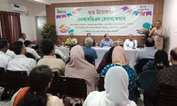মাইজদীতে এনআরডিএস হেলথ কেয়ার হাসপাতাল