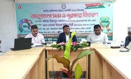 বর্ণাঢ্য আয়োজনে চাটখিলে জাতীয় প্রাণিসম্পদ সপ্তাহ ও প্রদর্শনী পালিত