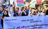 নোয়াখালী বিভাগ বাস্তবায়নের দাবিতে কবিরহাটে বিক্ষোভ মিছিল ও সমাবেশ