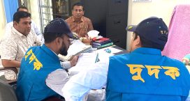 নোয়াখালীতে কৃষি অফিসের যন্ত্রপাতি ক্রয় ও ভর্তুকিতে নানা অনিয়ম
