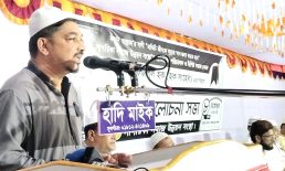 সাগরিকা সমাজ উন্নয়ন সংস্থা’র প্রতিষ্ঠাতা ফজলুল হকের মৃত্যুবার্ষিকী পালিত