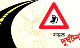 দাগনভূঞায় রাস্তা পারাপারের সময় সিএনজির ধাক্কায় প্রাণ গেল বৃদ্ধার