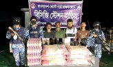 মায়ানমারে মাদক পাচারের সময় কোষ্টগার্ডে অভিযানে আটক-৪