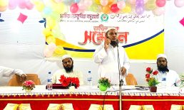 জামিয়া ইয়াকুবিয়া বসুরহাট মাদ্রাসা’র বার্ষিক অভিভাবক সম্মেলন