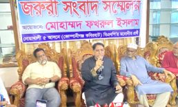 ষড়যন্ত্রমূলক অপপ্রচারের শিকার আমি – ফখরুল ইসলাম