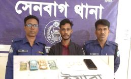 সেনবাগে পুলিশের অভিযান ইয়াবাসহ মাদক কারবারি সুজন গ্রেফতার