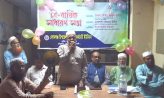 বেগমগঞ্জ দোকান কর্মচারী ও লোড আনলোড শ্রমিক ইউনিয়নের সাধারণ সভা