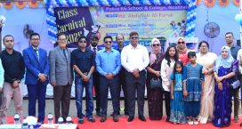 পুলিশ কেজি স্কুল এন্ড কলেজ নোয়াখালীর ক্লাস কার্নিভাল অনুষ্ঠিত