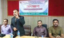 দাগনভূঞায় মাছের রোগ-বালাই প্রতিরোধ ও প্রতিকার ব্যবস্থাপনা  বিষয়ক প্রশিক্ষণ
