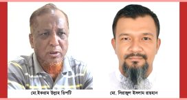 নোয়াখালী সুপার মার্কেট নির্বাচনে সভাপতি-ইকরাম উল্লাহ, সম্পাদক-সিরাজুল ইসলাম