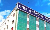 প্রাইম হসপিটালে হাতের অপারেশন করতে গিয়ে প্রাণ গেল নারীর
