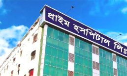 প্রাইম হসপিটালে হাতের অপারেশন করতে গিয়ে প্রাণ গেল নারীর