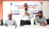 দাগনভূঞায় বাল্যবিবাহ এবং নারী ও শিশু নির্যাতন প্রতিরোধে সচেতনতামূলক সভা